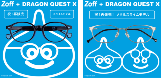 Dragon Quest Slime Glasses Case Square Enix x Zoff Collaboration JP LTD