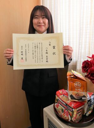 インスタントラーメンオリジナル料理コンテストで入賞した八木橋さん（東北栄養専門学校提供）