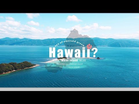 まるでハワイ Youtube動画 新幹線で行けるハワイ どこにあるの 公開 Pr Times Web東奥