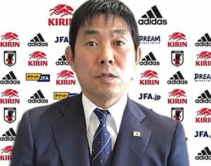 オンラインで記者会見したサッカー日本代表の森保監督＝22日（共同）