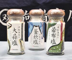 新商品の「津軽海峡の大蒜塩」（左）と「津軽海峡の若布塩」（右）