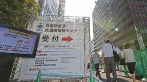 昨年設置された新型コロナウイルスワクチン大規模接種センター東京会場＝昨年６月、東京・大手町