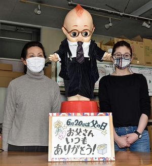 6月から店頭で展示する「キュー平」と代表の美枝子さん（左）、衣装を製作している真知子さん