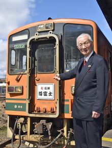 尊富士優勝祝い、車両にヘッドマーク／津軽鉄道