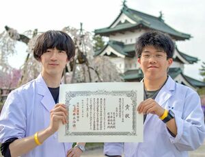 審査員特別賞を受賞した「なぽグループ」の佐々木さん（左）と下倉さん