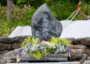 テレビドラマ「北の国から」のロケ地、北海道富良野市に完成した黒板五郎さんの記念碑＝２３日午前