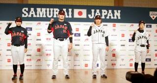 野球日本代表の新ユニホーム発表