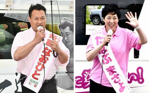街頭演説する田名部候補（写真右）と齊藤候補（写真左）。主要争点の「物価高」などを巡り論戦が熱を帯びている＝24日