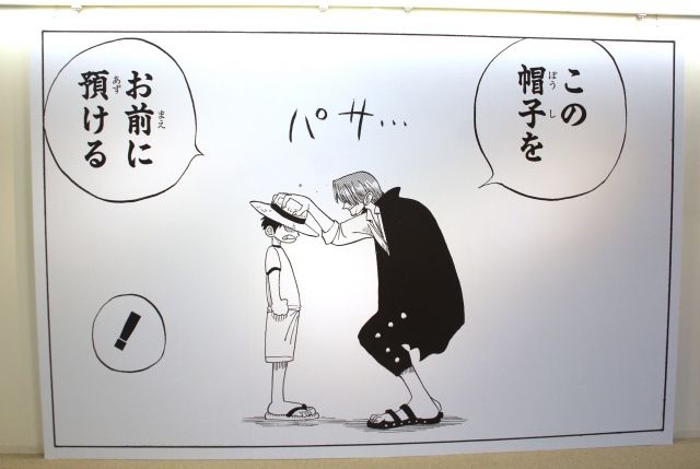 One Piece 100巻分の表紙複製原画がドン フジテレビギャラリーで30日開幕 Oricon News Web東奥