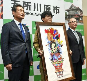 中型立佞武多「金太郎」の下絵を発表する（右から）佐々木市長、制作者の鶴谷さん、山崎大会長