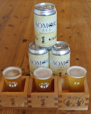 黄麹と日本酒酵母を使ったクラフトビール
