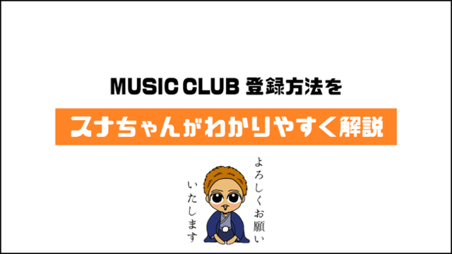Exile Atsushi Online Community Music Club 夢応援プロジェクト 始動 Pr Times Web東奥