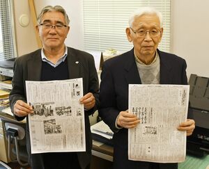 「白寿」の発行を続けてきた舘山会長（左）と大川さん