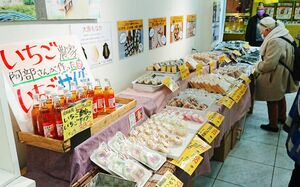 東京・中野の「青森です」店内。下北の商品など県産品がずらり