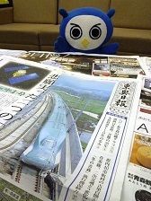東北新幹線全線開業っ☆ 海を渡って函館へ?!