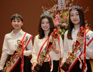 ミス桜グランプリに輝いた高橋さん（中）と、ミス桜に選ばれた田村さん（左）、松田さん