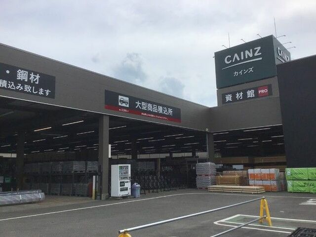 西日本地域 カインズ最大の店舗が全面改装カインズ桑名店 リニューアルオープン Pr Times Web東奥