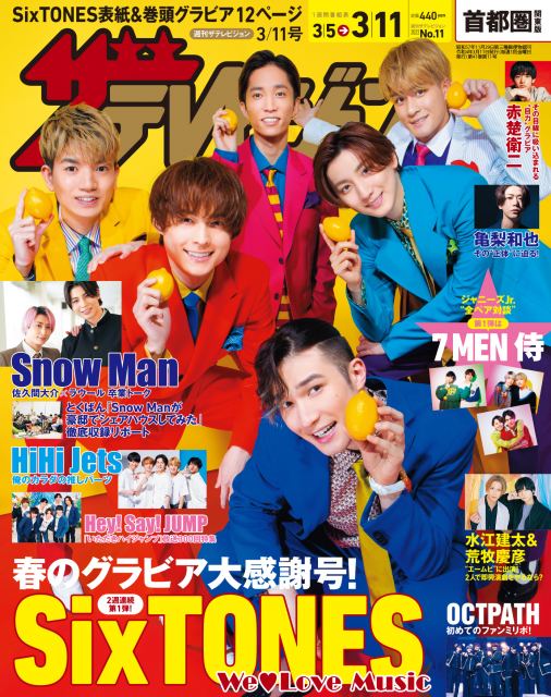 Sixtones カラフル ビビッドな サプール 風スーツを披露 Oricon News Web東奥