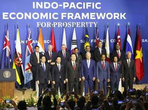 昨年１１月、「インド太平洋経済枠組み」の首脳会合で記念写真に納まる岸田首相（前列左端）ら＝米サンフランシスコ（代表撮影・共同）