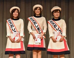 2021年度のミスおしまこに選ばれた（右から）澤山さん、藤川さん、相馬さん