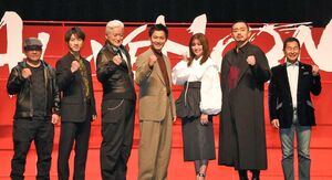 アライブフーンの製作発表会に臨む野村さん（中央）、吉川さん（右から3人目）、陣内さん（左から3人目）ら出演者と下山監督（左）（福島民報社提供）