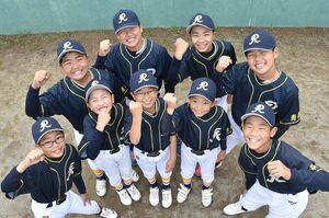 新しいユニホームを身に着け、大喜びする六戸町野球クラブスポーツ少年団