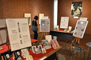 むつ市立図書館で始まった企画展「起点・川島雄三」