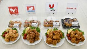 からあげグランプリの北日本スーパー総菜部門で金賞を受賞した県内4社の唐揚げ