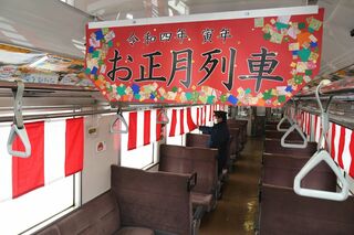 津軽鉄道を「寅」彩り　恒例「お正月列車」