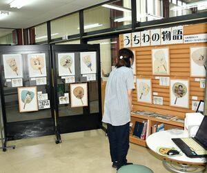 五所川原市立図書館ロビーで開かれている資料展「うちわの物語」