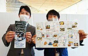 津鉄沿線の写真映えスポットを掲載したガイドマップ