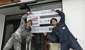 空き店舗を改装し、カフェバーを開く山本さん（左）と坂本さん
