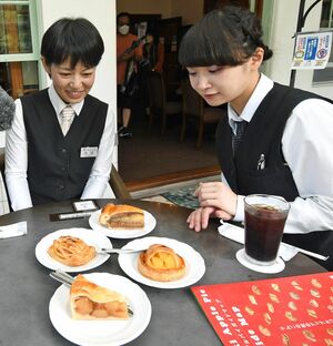 多田さん（左）にアップルパイの味の違いを紹介する木下さん
