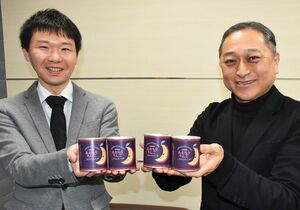 新たに発売した「あおもりりんご缶詰　あおもりカシス」を手にする岡田代表（左）と林会長